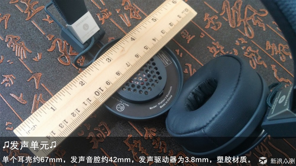 带着音乐去旅行，Urbanears 蓝牙头戴耳机评测_新浪众测