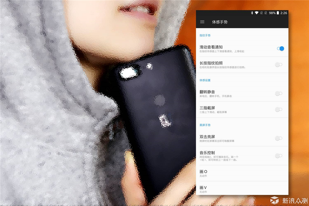转身，与小而美再见？——OnePlus 5T深度评测_新浪众测