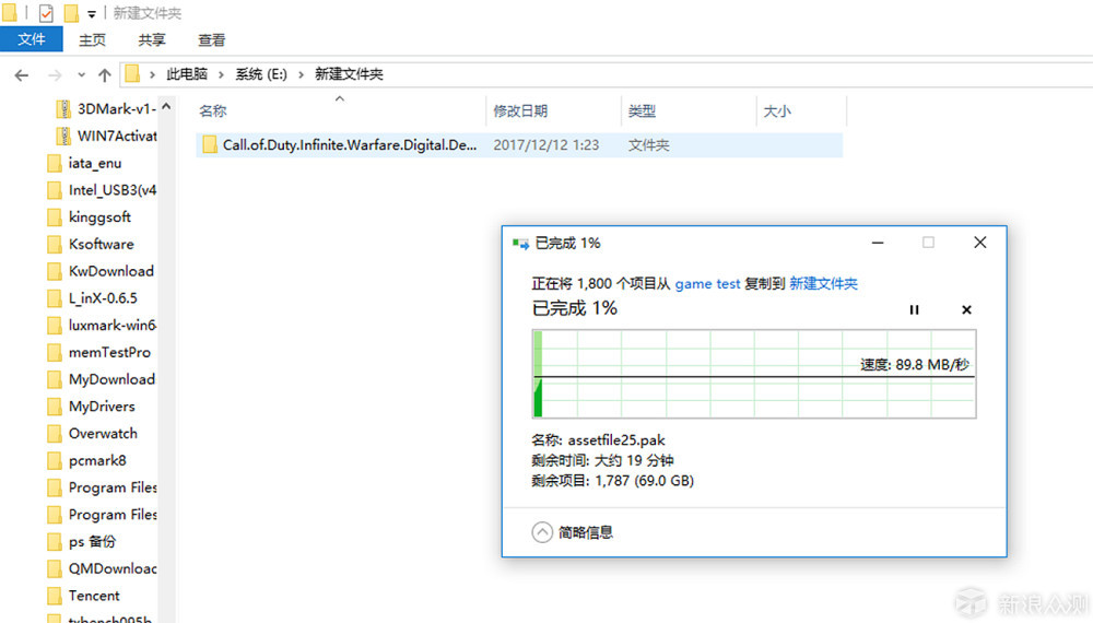 不掉速的黑科技，HP S700 Pro 512G测试与拆解_新浪众测