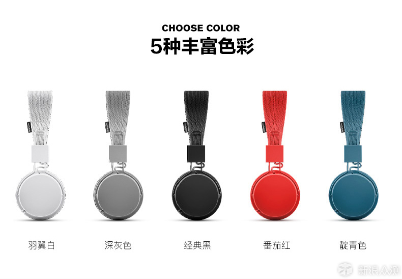 Urbanears Plattan 2蓝牙耳机评测_新浪众测