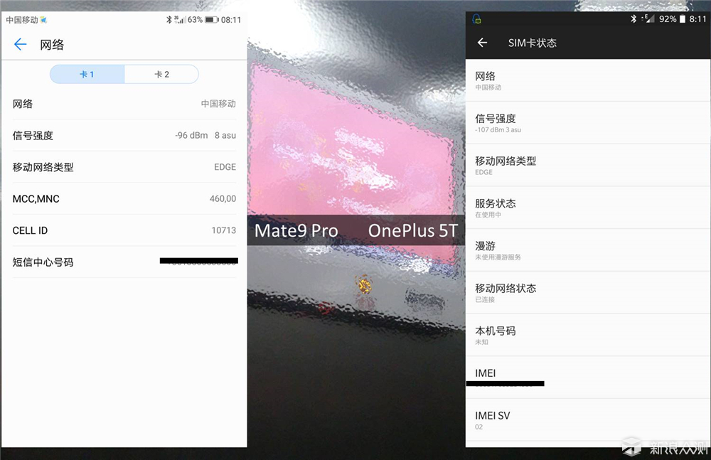 转身，与小而美再见？——OnePlus 5T深度评测_新浪众测