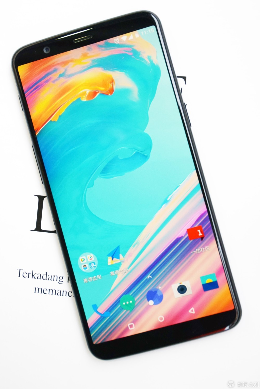 性能怪兽——OnePlus 5T体验_新浪众测