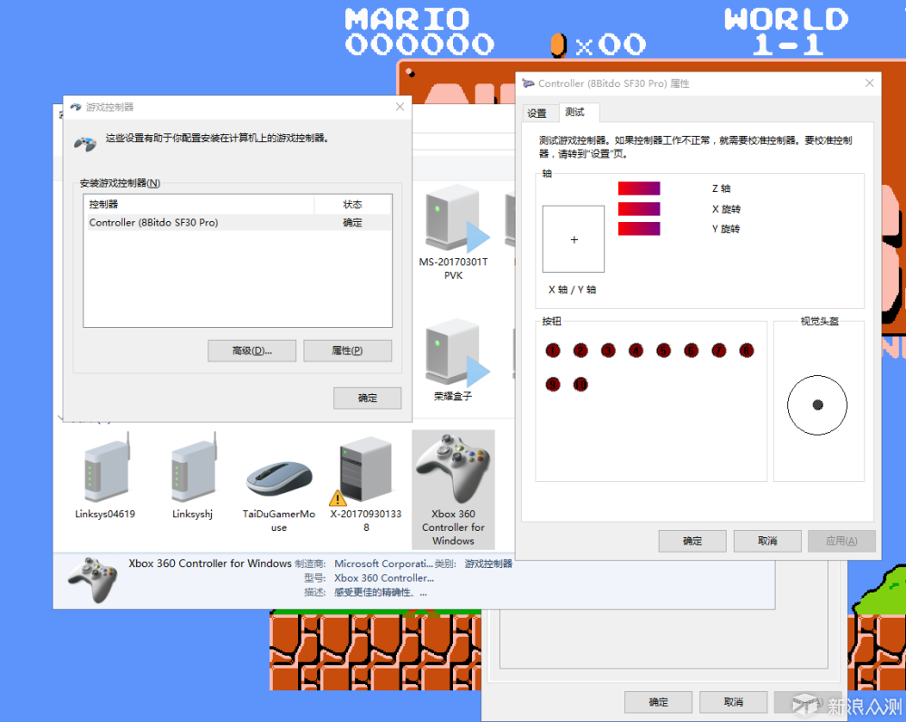 小块头能力大，支持Switch——八位堂SF30Pro_新浪众测