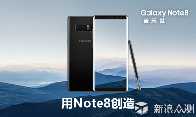 萌大胖的Note8_新浪众测