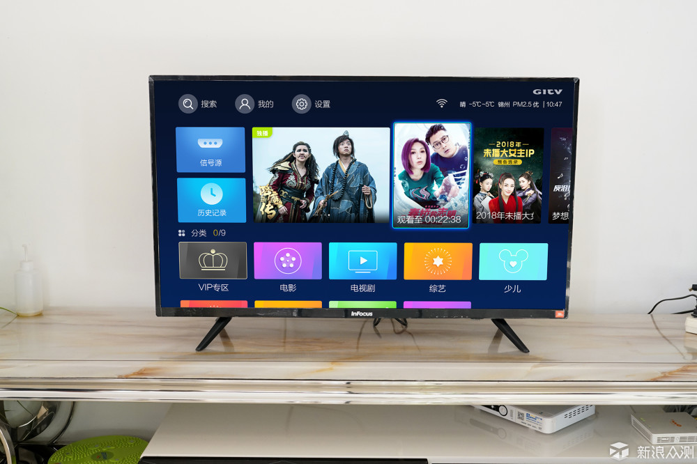 InFocus富可视智能电视，小户型客厅看片神器_新浪众测