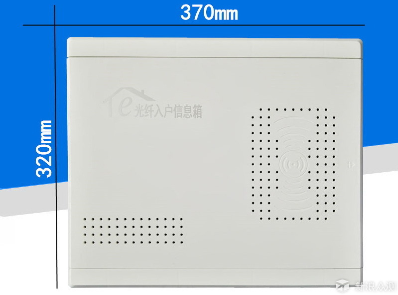 16元40分钟，彻底改变弱电箱屏蔽Wi-Fi信号问题_新浪众测