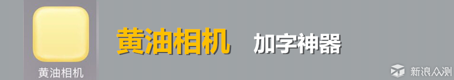 朋友圈里的“节日卡，日签卡”还能这么做？_新浪众测