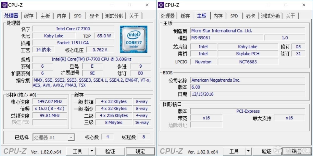 为VR游戏做准备，微星MSI海皇戟3硬件篇_新浪众测