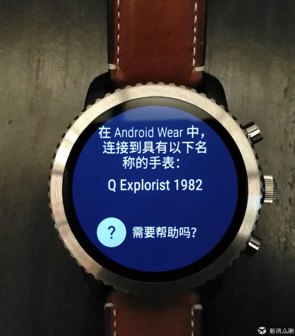 精致设计 摩登科技—Fossil Q智能手表体验_新浪众测