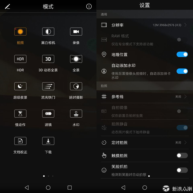 HUAWEI Mate 10 Pro——实拍拍照效果媲美单反_新浪众测