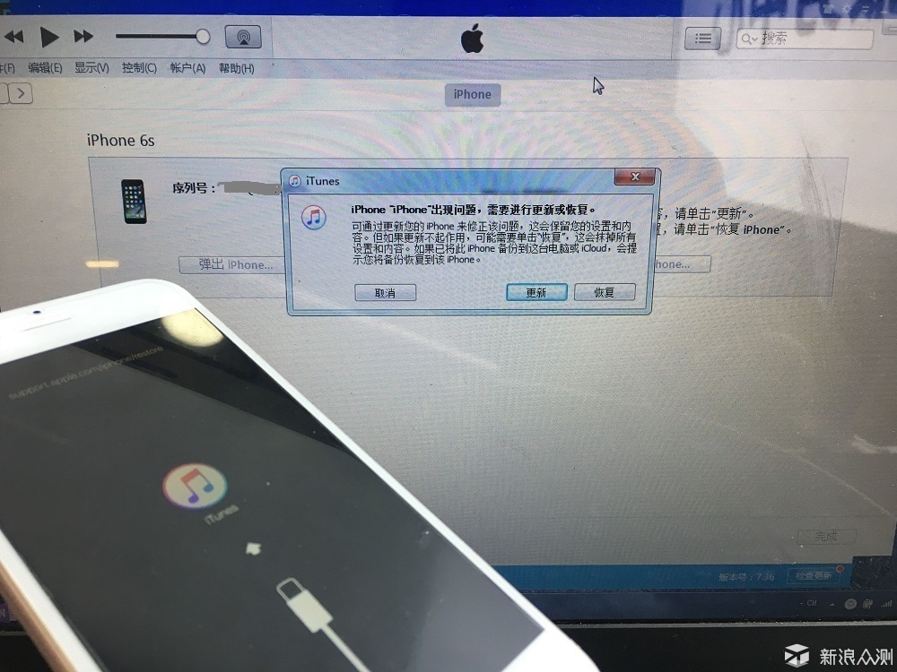 iPhone重复黑屏转圈圈修复指南_新浪众测