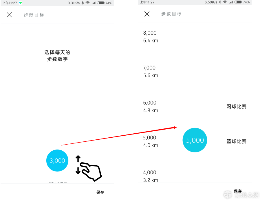 戴在手上的简约之美-诺基亚steel智能手表简测_新浪众测