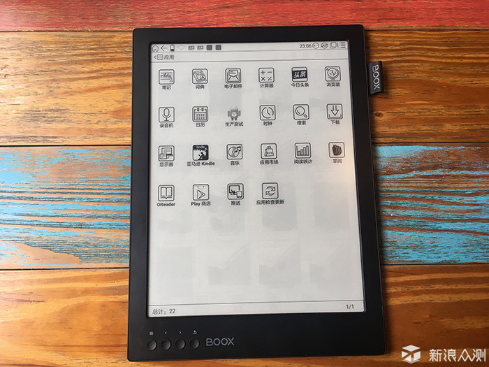 比新Kindle Oasis还贵，这款阅读器有何独特？_新浪众测
