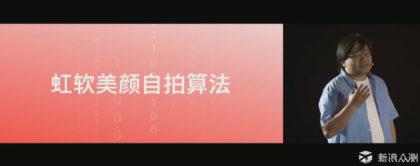 魅族首场发布会全程回顾，全面屏魅蓝S6登场_新浪众测