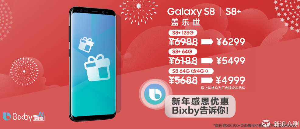 你对三星Galaxy S9有多大期待_新浪众测