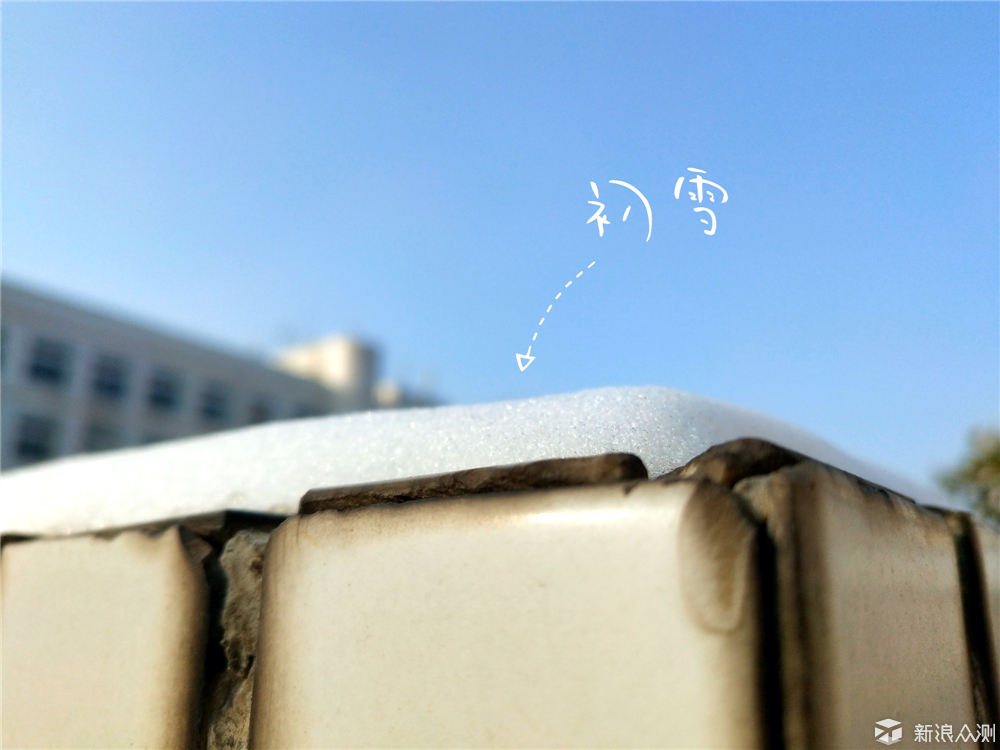 【手机摄影】校园初雪+技巧分享_新浪众测