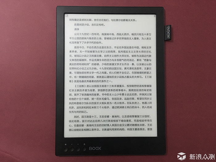 比新Kindle Oasis还贵，这款阅读器有何独特？_新浪众测