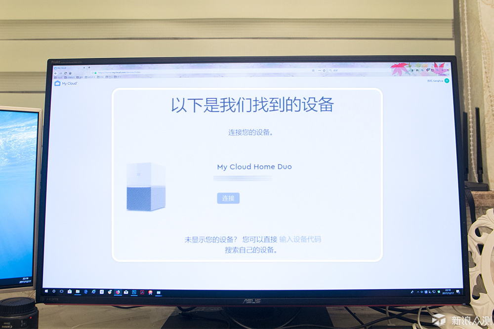 拒绝丢失My CLoud Home体验，附文件同步教程_新浪众测