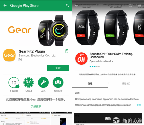 三星Gear Fit 2 Pro：手环也开始玩全面屏了！_新浪众测