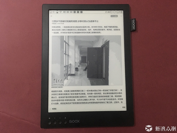 比新Kindle Oasis还贵，这款阅读器有何独特？_新浪众测