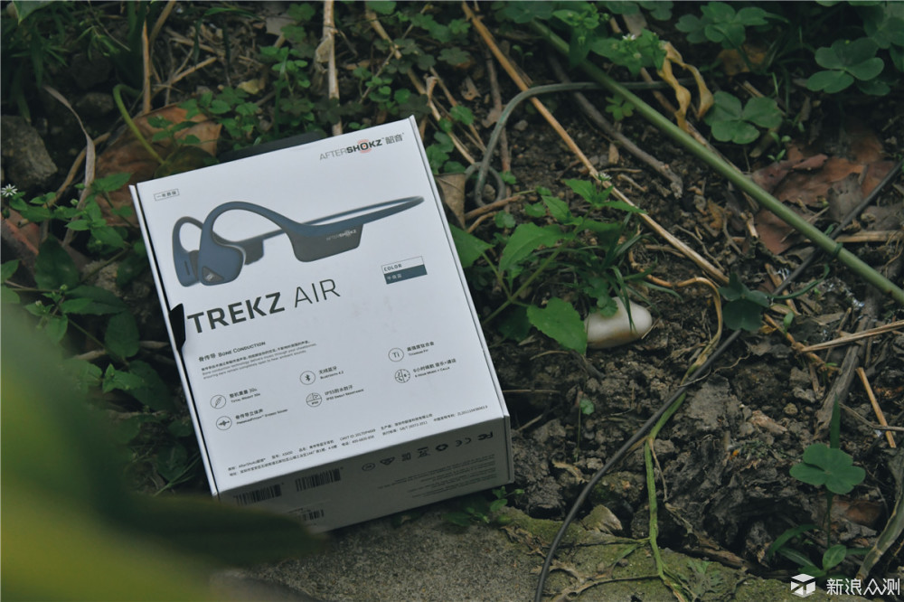 轻装上阵：AFTERSHOKZ 韶音 TREKZ AIR_新浪众测