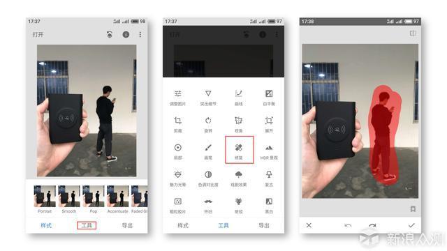 大幅提升照片逼格，3款极致好用的修图APP推荐_新浪众测
