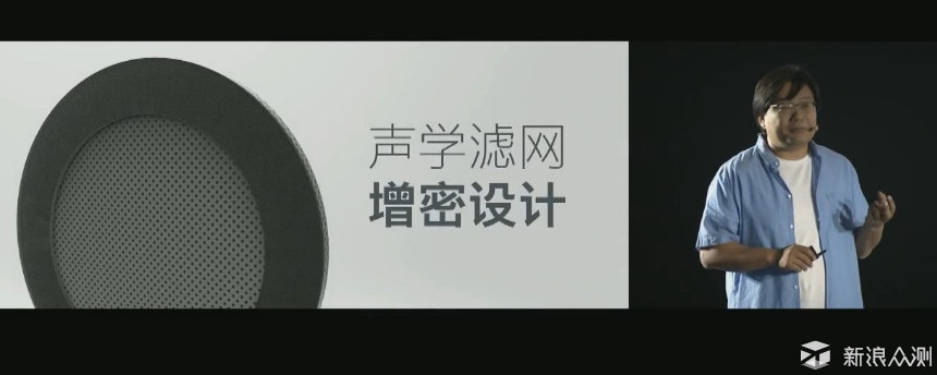 魅族首场发布会全程回顾，全面屏魅蓝S6登场_新浪众测