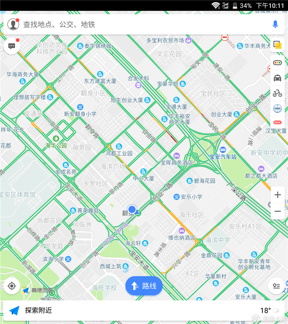 不走寻常路，中兴AXON M双屏机体验谈_新浪众测