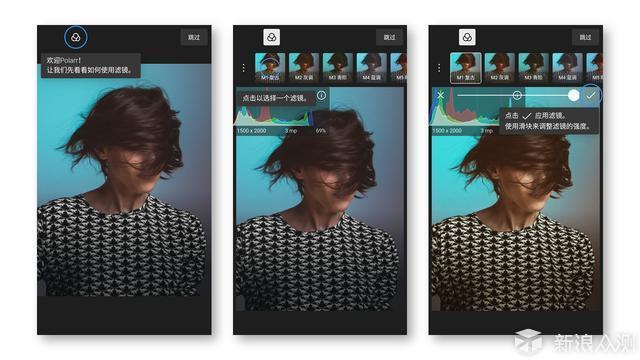 大幅提升照片逼格，3款极致好用的修图APP推荐_新浪众测