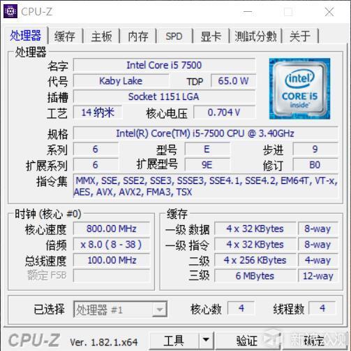 I5-7500小钢炮和刚出的第八代处理器相差多少_新浪众测