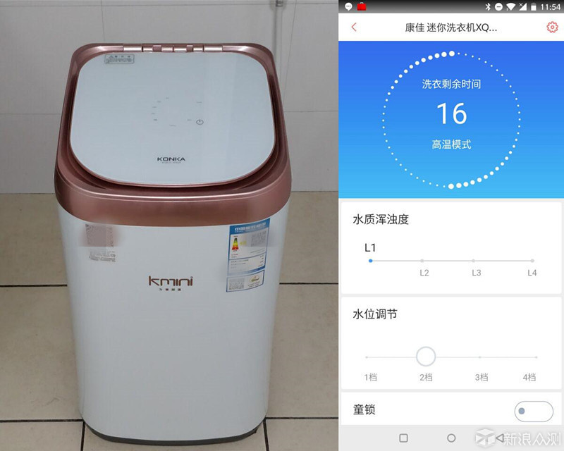 婴幼儿衣物健康洁净洗涤,康佳kmini母婴洗衣机_新浪众测