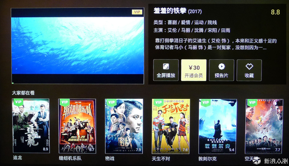 电视盒子中的战斗机--泰捷WEBOX MIX试用报告_新浪众测