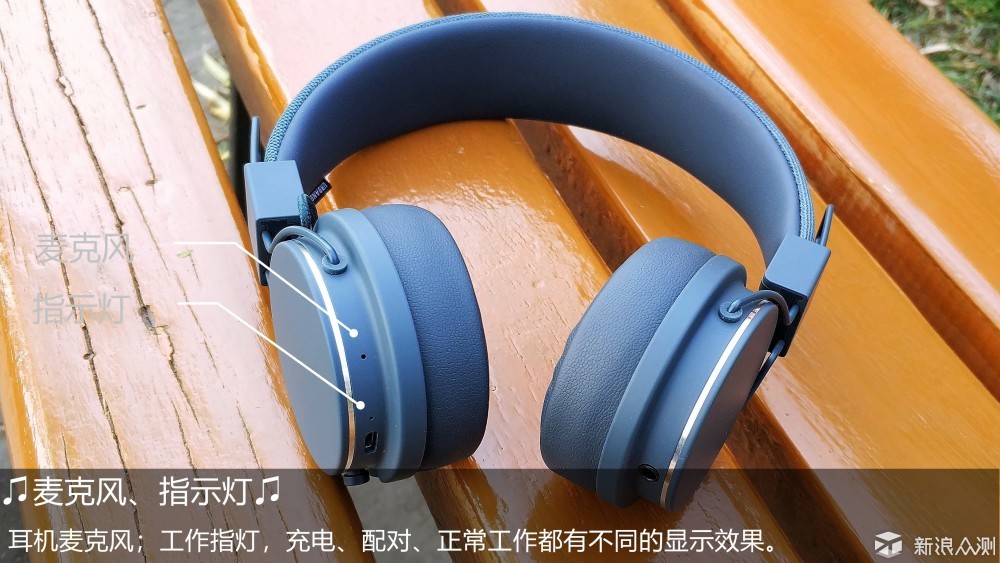 带着音乐去旅行，Urbanears 蓝牙头戴耳机评测_新浪众测