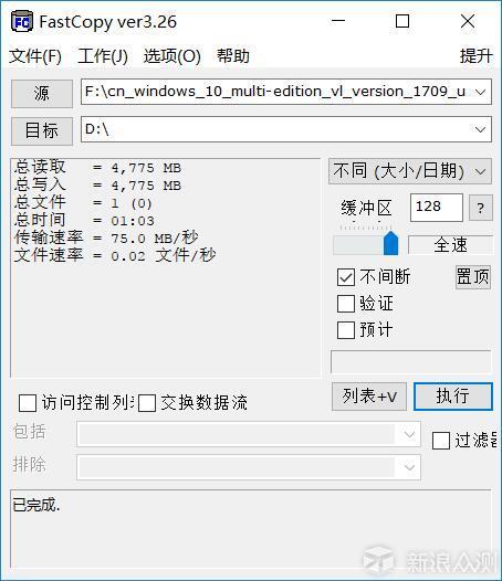 帮你选择32GB级别TF卡，Sandisk VS Samsung_新浪众测