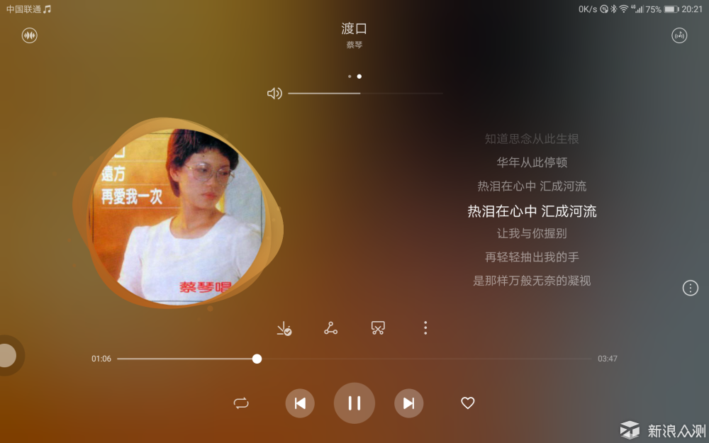 带着音乐去旅行，Urbanears 蓝牙头戴耳机评测_新浪众测