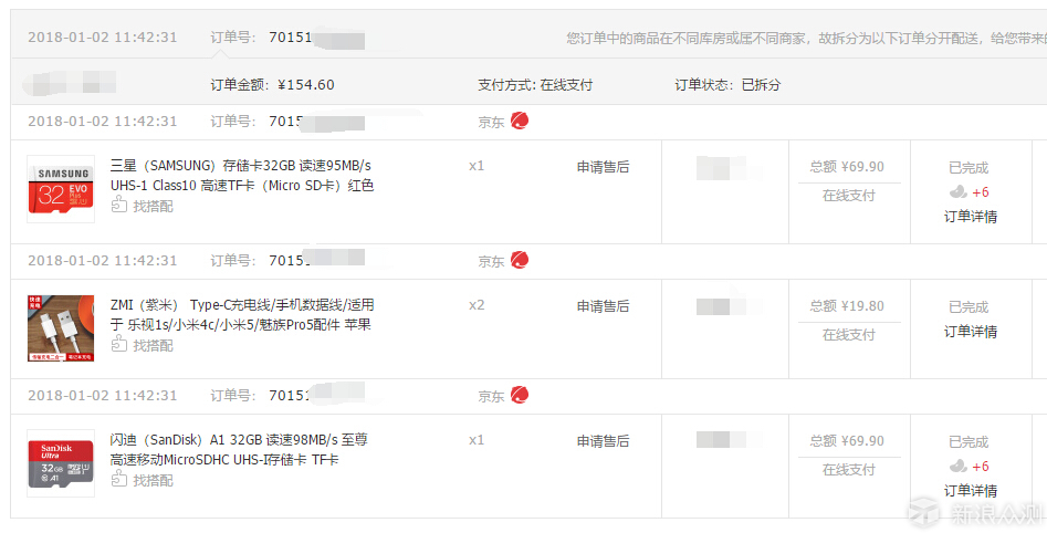 帮你选择32GB级别TF卡，Sandisk VS Samsung_新浪众测