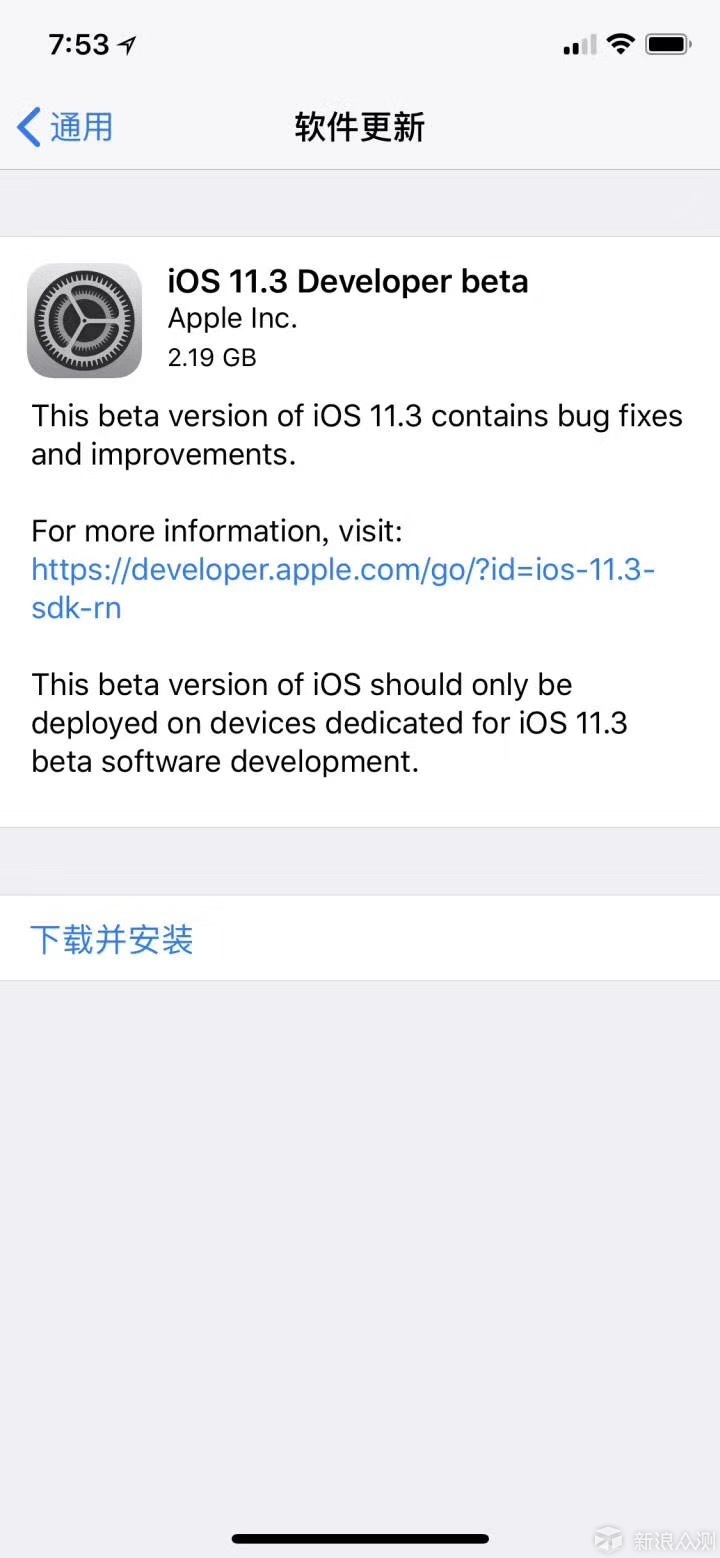 库克继续耍猴，iOS11.3beta根本没有性能选项_新浪众测
