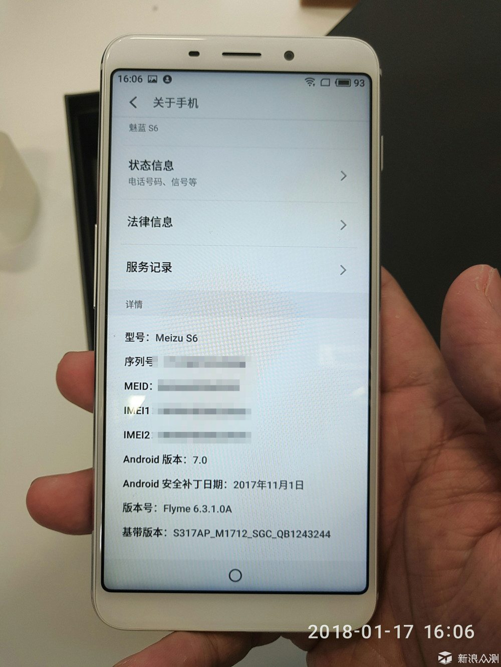 集历届手机之长于一身——魅蓝S6现场评测_新浪众测