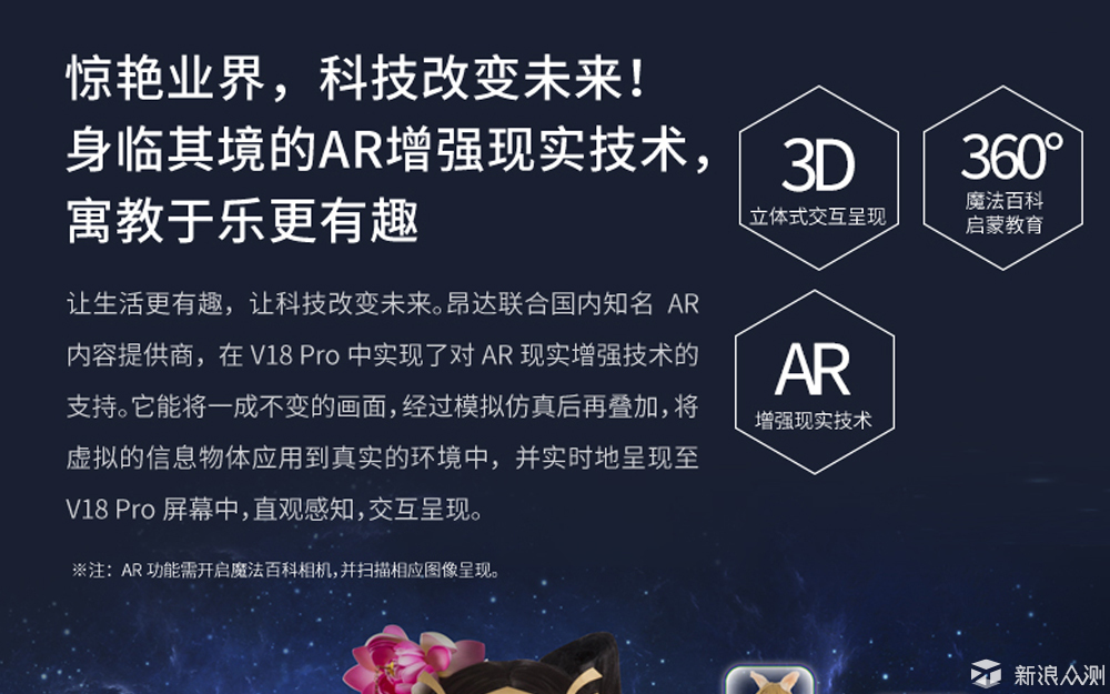 昂达V18PRO-强袭！千元内娱乐平板领航者_新浪众测