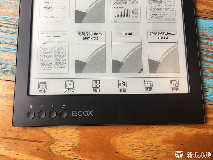 比新Kindle Oasis还贵，这款阅读器有何独特？_新浪众测