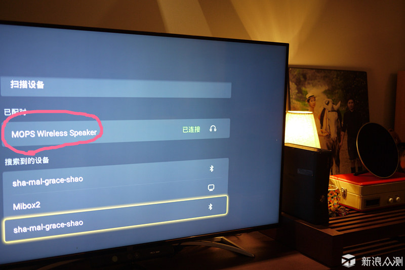 家具亦有天籁——MOPS卫星4单元蓝牙音箱体验_新浪众测