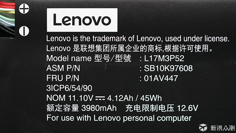 高性能与均衡体验——ThinkPad E480商务本_新浪众测