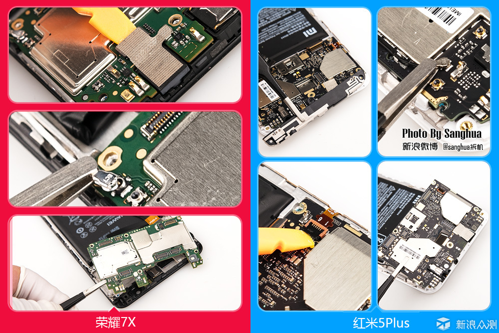 要细节还是容量? 荣耀7X 红米5Plus对比拆机。_新浪众测