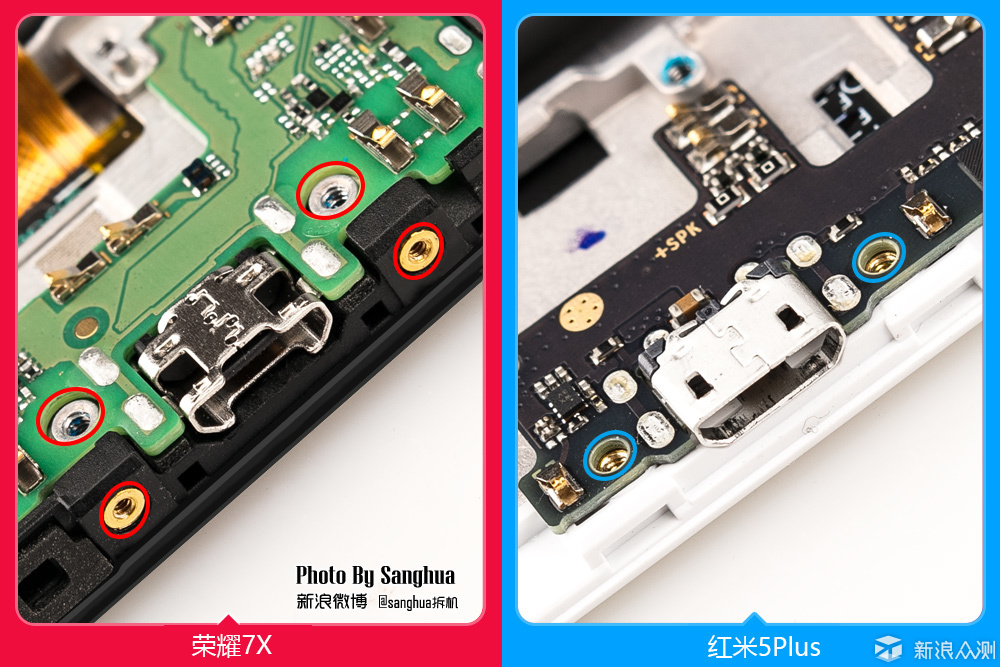 要细节还是容量? 荣耀7X 红米5Plus对比拆机。_新浪众测