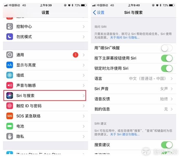 为了省电可以这样设置，99%iphone用户不知道_新浪众测