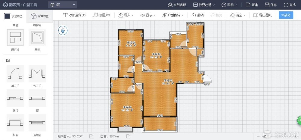 低门槛、零投入、短时间打造自己想要的家装效果_新浪众测