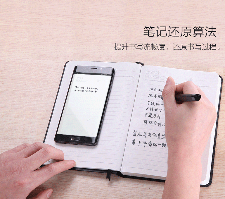 能把手写笔记实时显示并保存在手机里的智能笔_新浪众测