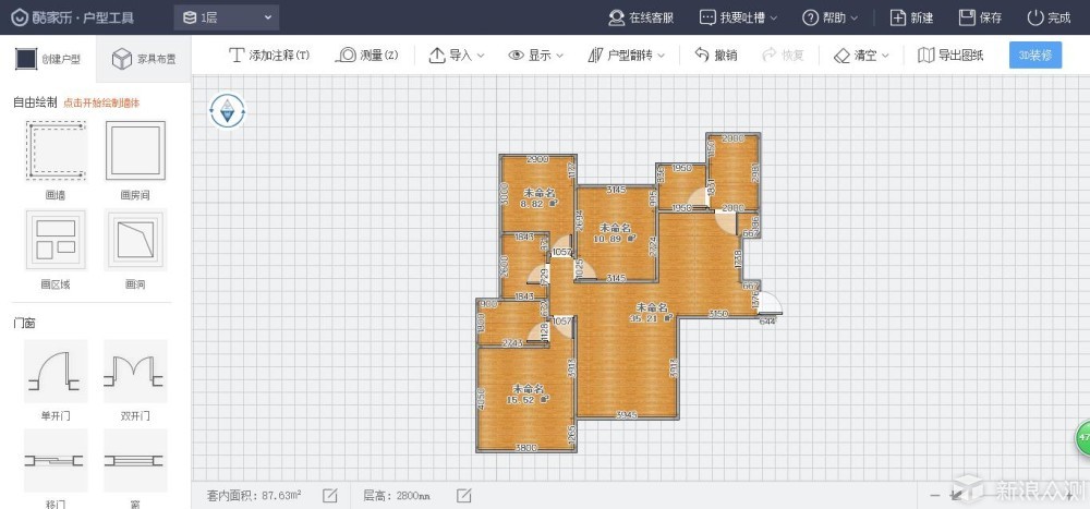 低门槛、零投入、短时间打造自己想要的家装效果_新浪众测