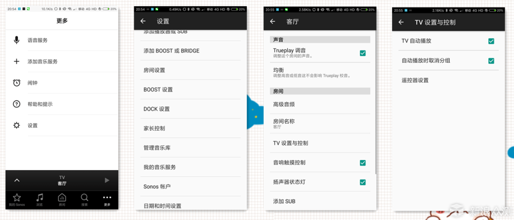 Sonos家庭影院PlayBesa智能HiFi音箱全面评测_新浪众测