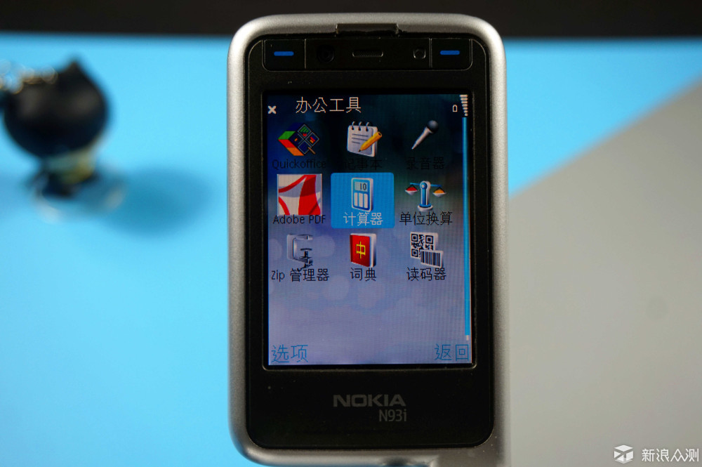巅峰巨作，无问西东：诺基亚N93i机怀旧报告_新浪众测